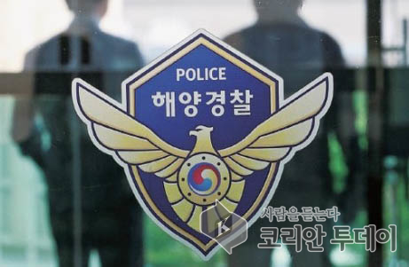 부산해경, 광안대교 충돌 화물선 선장 구속영장 신청