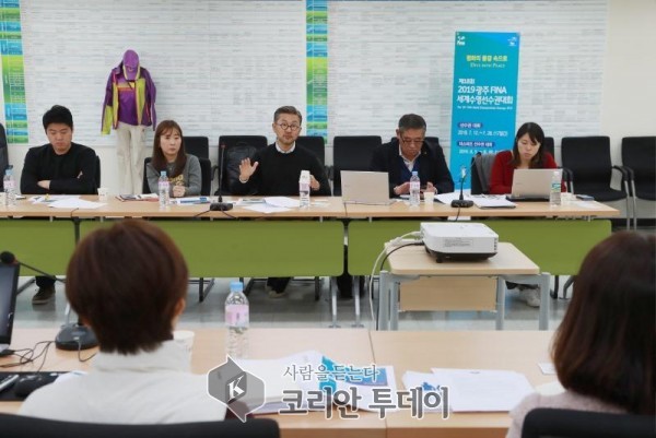 조직위, FINA 공식 후원사 워크숍 개최