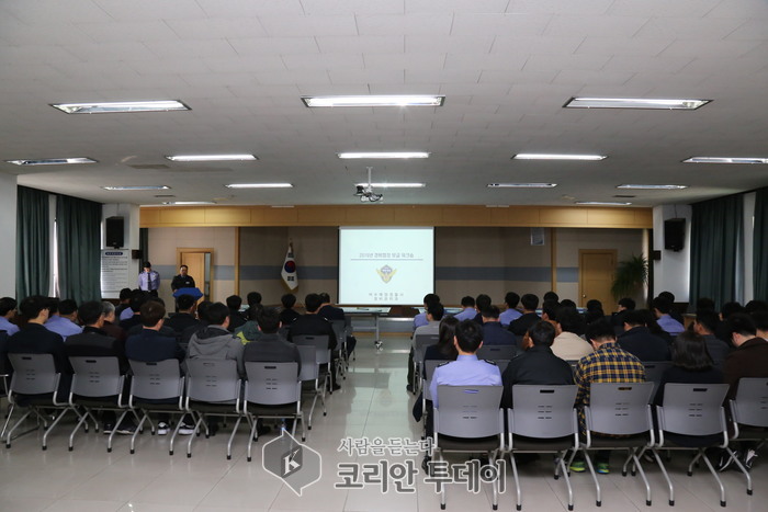 여수해경, 효율적 장비관리를 위한 워크숍 개최