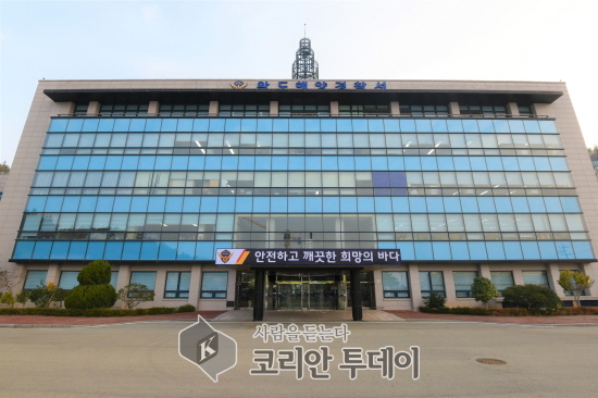 완도 해경 노화도 응급환자 2명 긴급 이송