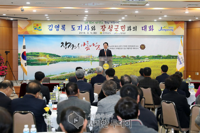 김영록 전남도지사, “나주, 에너지도시․장성, 심혈관센터 유치
