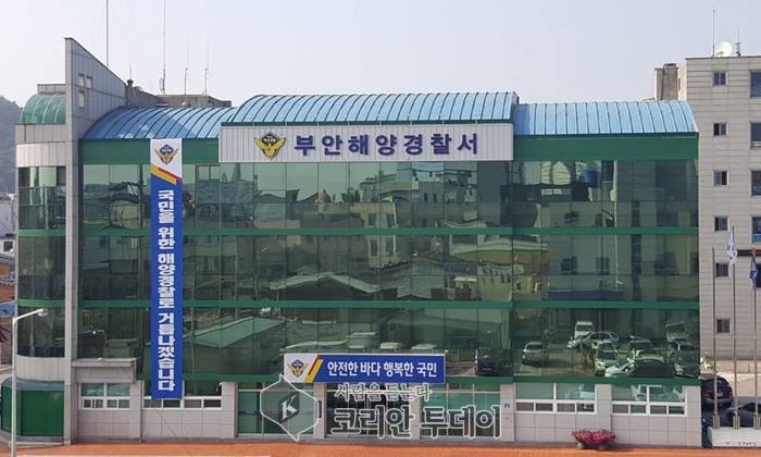 부안해경, 수산업법 위반선박 검거