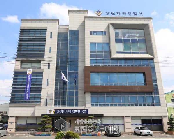창원해경, 동력수상레저기구 조종면허시험 시행