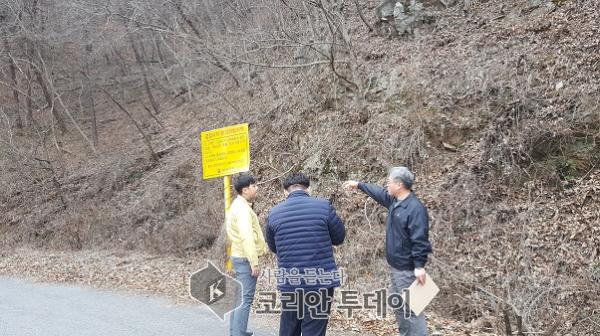 보성군, 해빙기 급경사지 민·관 합동 안전점검 실시