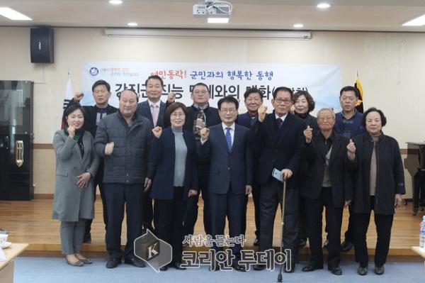강진군, 장애인 단체 및 시설 간담회 가져