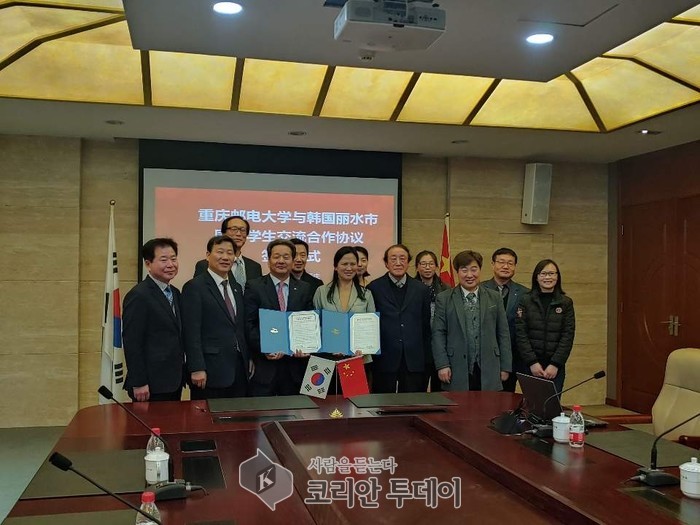 여수시-중국 충칭우전대학교 ‘국제학생교류협력 협약’ 체결