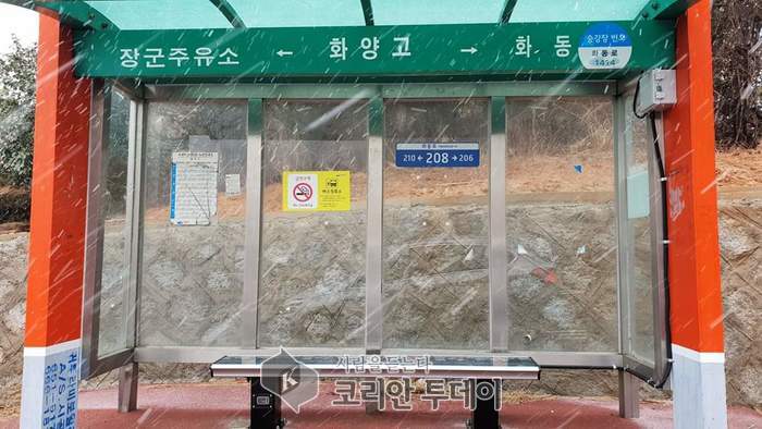 여수시, 버스정거장 발열의자 ‘2023년까지 316개소’ 설치