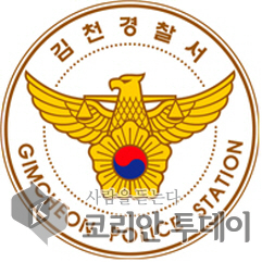 택시강도 피의자 7시간 만에 검거
