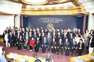 연삼흠 KBCIA 협회장, 2019 한국을 빛낸 경제 대상 수상