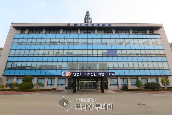 완도해경, 농무기 해양사고 방지 대책 수립