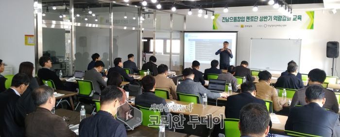 창업지원 종합플랫폼 ‘전남으뜸창업’ 호응