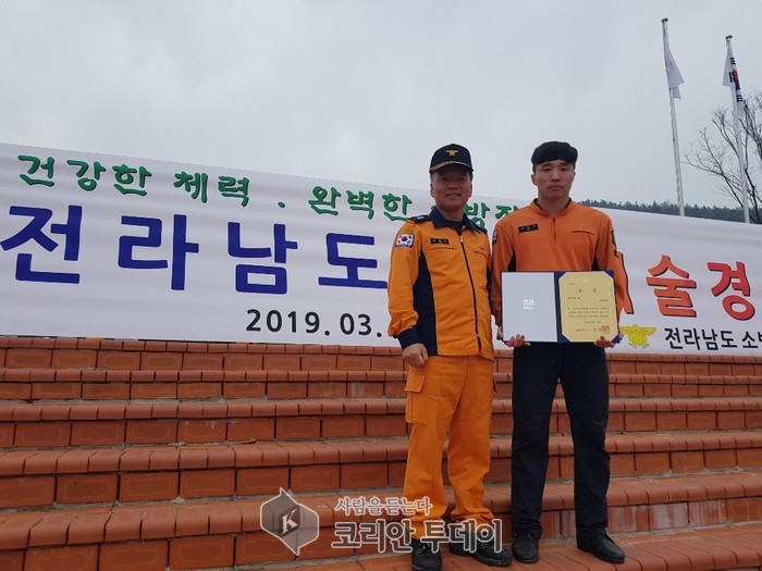 전남 고흥소방서 119구조대