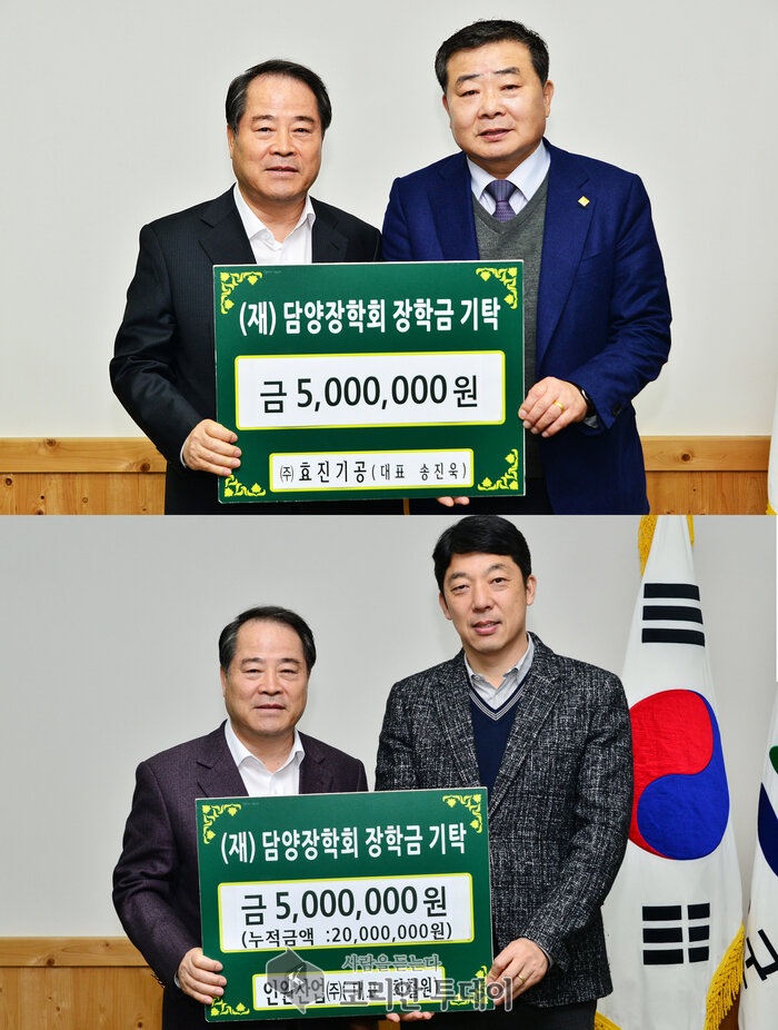 담양군, 따스한 봄볕처럼 전해지는 지역인재 사랑