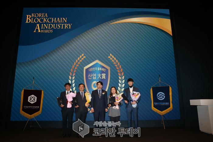 KSCIA, 제 2회 대한민국 블록체인 산업대상 교육 / 학술 부문 수상
