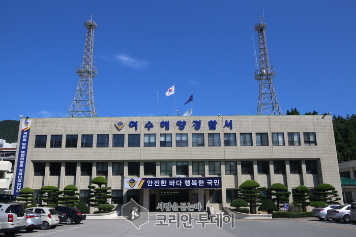 여수해경, 2019년도 마약류 투약자 특별자수기간 시행