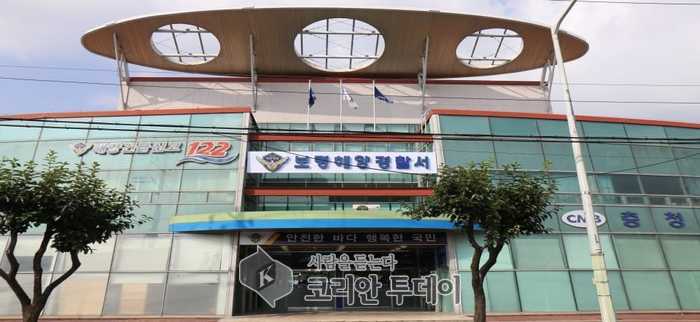보령해경,“선박 연료유 분석을 통해 미세먼지 저감한다