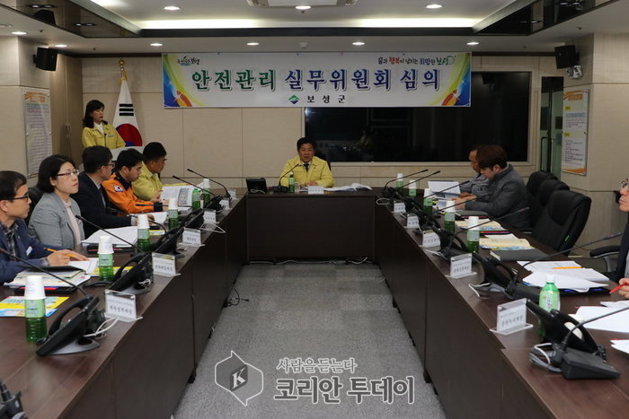 보성군, 봄철 축제 대비 안전관리 실무위원회 개최
