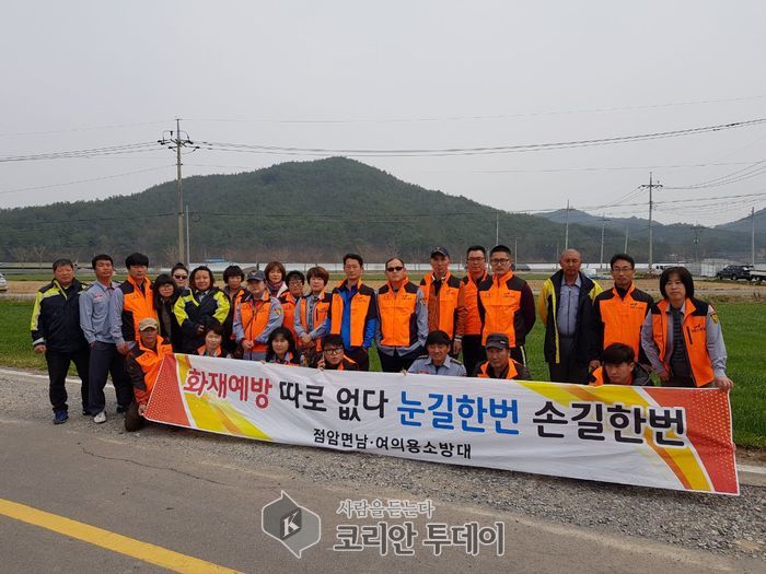 고흥소방서, 청명·한식기간 특별경계근무 실시
