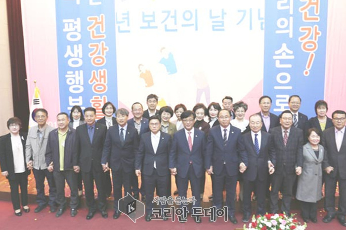 전남도, 함평서 보건의날 기념행사 가져