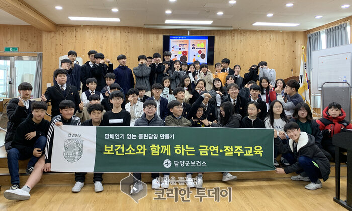 담양군, 아동청소년 대상 ‘흡연 ‧ 음주폐해 예방 교육’ 실시