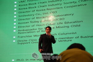 연삼흠 스마일스토리 대표, The 4th GLOBALCAIN(Vietnam Blockchain Day) 초대되어 성황리 발표