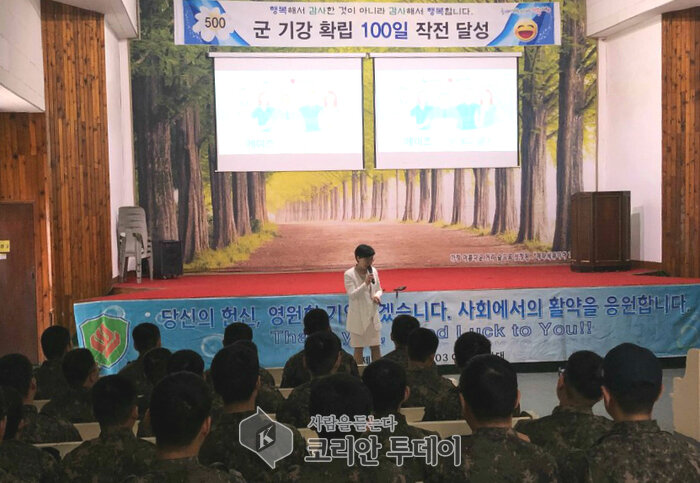 담양군, 6753부대 장병 대상 에이즈 예방 교육 실시