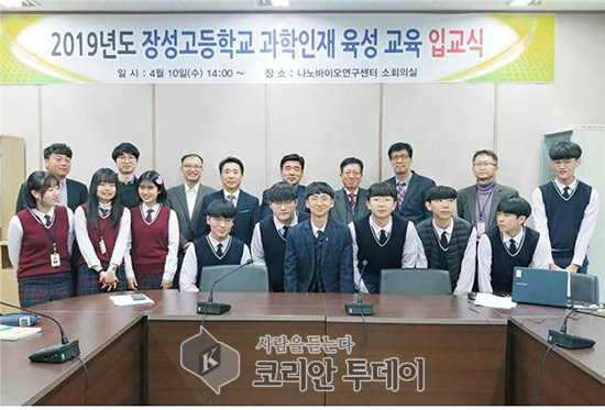 나노바이오연구센터, 지역 과학인재 키운다