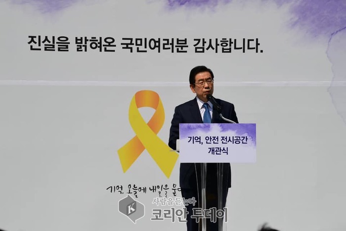 세월호 5주기, 광화문에 거대한 노란 물결