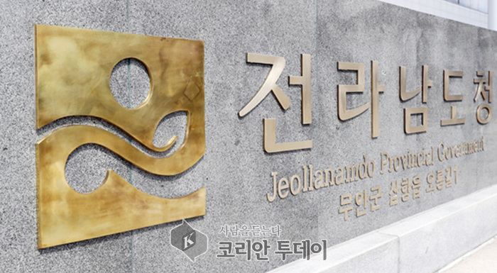 전남도, 신규 공중방역수의사 24명 배치