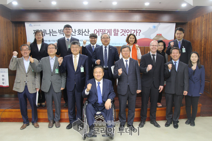 이상민 의원, 깨어나는 백두산 화산 어떻게 할 것인가 토론회 개최