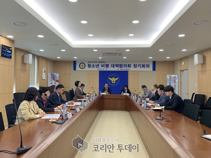 목포경찰, ‘비행청소년 대책 협의회’ 개최