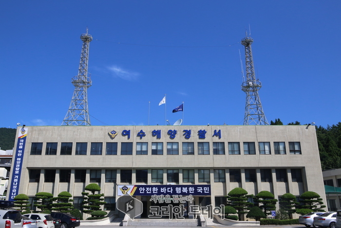 여수해경, 해양안전 저해사범 일제단속 나서