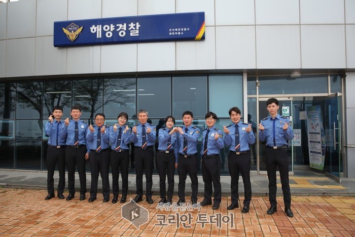 군산해경, 19일부터 새 근무복 착용