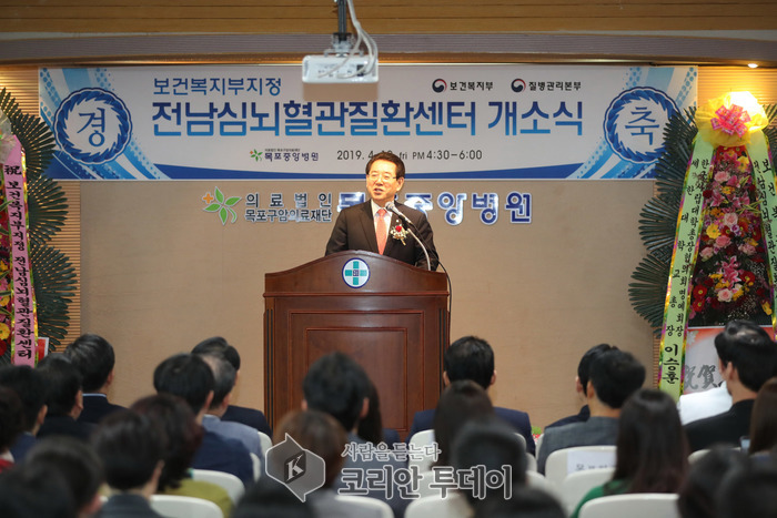 전남도,목포에 심뇌혈관질환센터 개소