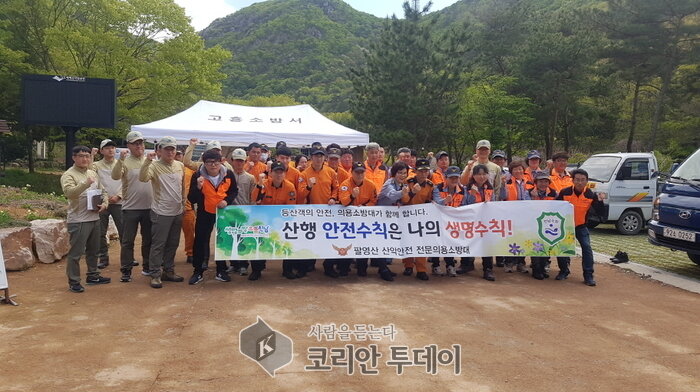 고흥소방서, 유관기관 합동 산악구조훈련 실시