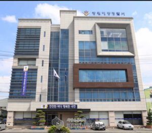 창원해경,실습해기사 상습적으로 괴롭힌 선박직원 검거