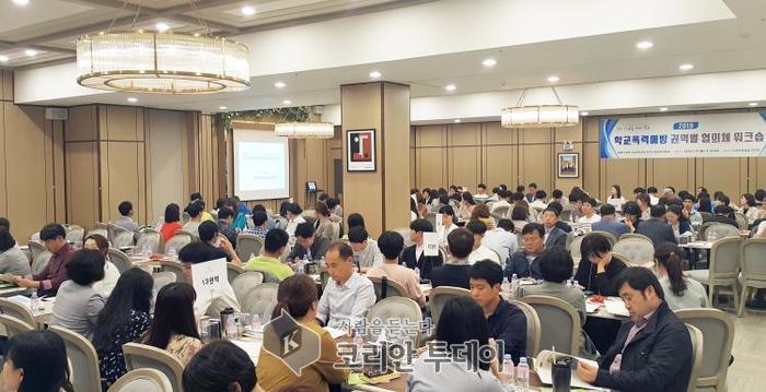광주교육청, 학교폭력예방 권역별 협의체 워크숍 개최