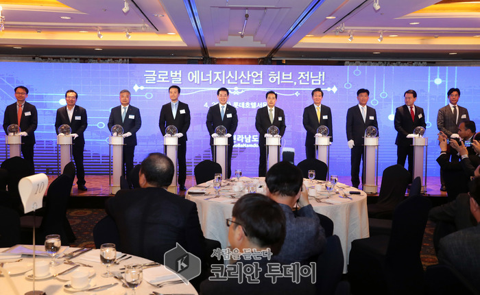 전남도, ‘글로벌 에너지신산업 허브’ 비전 선포