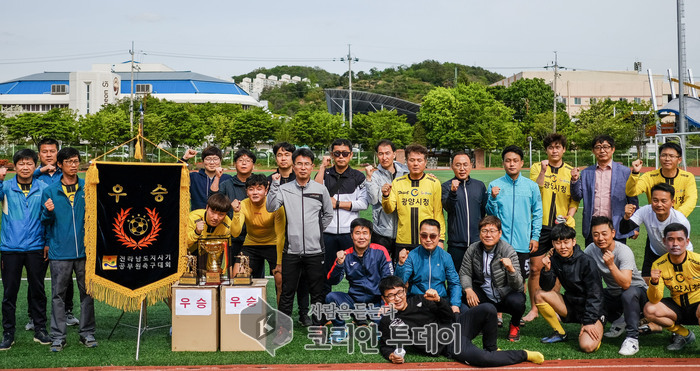 광양시 축구동호회, 제22회 전라남도지사기 공무원 축구대회 종합우승