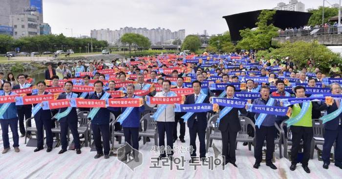 광주시, “광주의 젖줄 광주천, 시민들이 가꿔요”