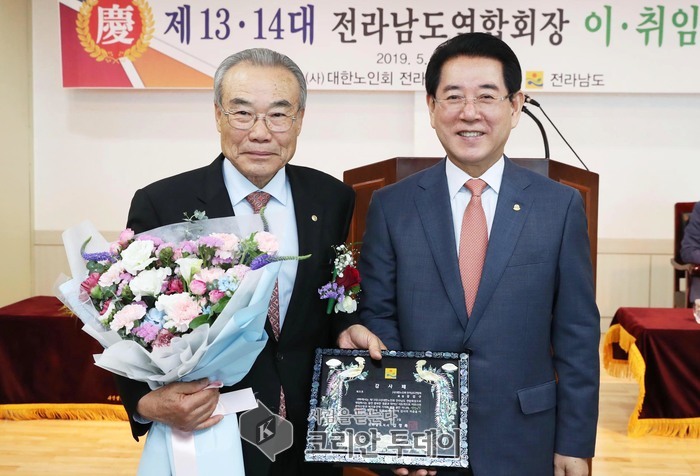 대한노인회 전남연합회 배기술 회장 취임
