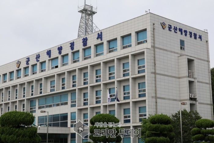 군산해경, ‘바다가족 현장소통회의’ 개최