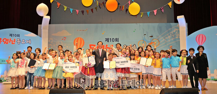 고흥군, 제10회 목일신 동요제 및 동시대회 성료