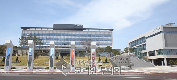 고흥군, 민간주도 행복마을 만들기 MOU 체결