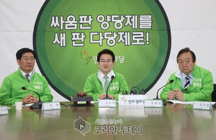 [포토뉴스] 평화민주당 최고위원ㆍ국회의원ㆍ상임고문 연석회의