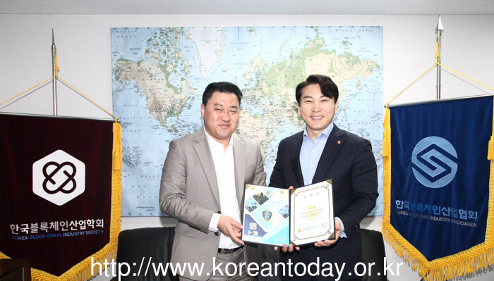 한국블록체인산업협회, 암호화폐거래소 코인제스트 남영만 총괄본부장 협회 이사 임명