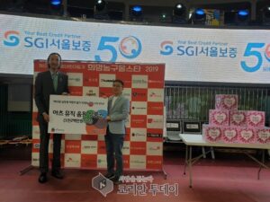 아츠뮤직 ‘심장병 어린돕기’ 한기범 희망나눔, 희망농구 2019 자선경기 후원