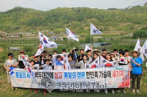탈북학생 연합동아리, 2019 남북한 상호이해 교육사업 운영