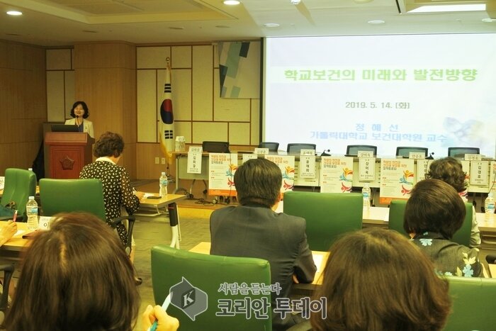 보건교사회 주관 「학생의 안전과 건강권 보장을 위한 정책토론회」개최