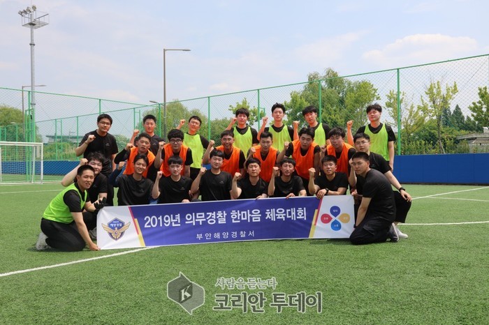 부안해경, 의무경찰 사기진작 행사 개최